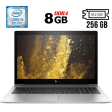 Ноутбук Б-класс HP EliteBook 850 G5 / 15.6" (1920x1080) IPS / Intel Core i5-8350U (4 (8) ядра по 1.7 - 3.6 GHz) / 8 GB DDR4 / 256 GB SSD M.2 / Intel UHD Graphics 620 / WebCam / USB 3.1 / HDMI - 1