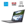 Ультрабук Dell Latitude 3301 / 13.3" (1920x1080) IPS / Intel Core i5-8365U (4 (8) ядра по 1.6 - 4.1 GHz) / 8 GB DDR4 / 256 GB SSD / Intel UHD Graphics 620 / WebCam - 1