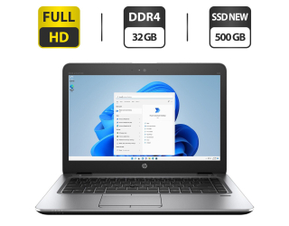 БУ Ноутбук HP EliteBook 840 G3 / 14&quot; (1920x1080) TN / Intel Core i5-6200U (2 (4) ядра по 2.3 - 2.8 GHz) / 32 GB DDR4 / 500 GB SSD M.2 NEW / Intel HD Graphics 520 / WebCam / АКБ NEW / Windows 11 Pro из Европы в Дніпрі