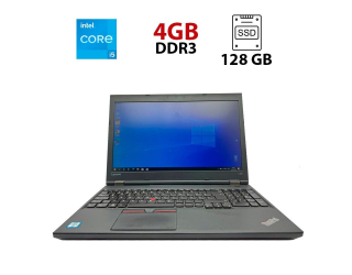 БУ Ноутбук Б-класс Lenovo ThinkPad L560 / 15.6&quot; (1366x768) TN / Intel Core i5-6300U (2 (4) ядра по 2.4 - 3.0 GHz) / 4 GB DDR3 / 128 GB SSD / Intel HD Graphics 520 / WebCam из Европы в Днепре