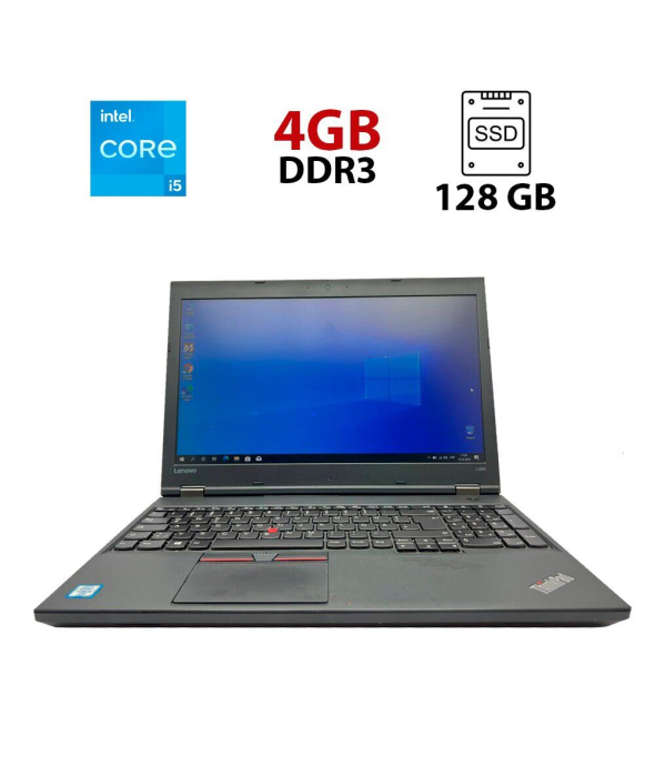 Ноутбук Б-класс Lenovo ThinkPad L560 / 15.6&quot; (1366x768) TN / Intel Core i5-6300U (2 (4) ядра по 2.4 - 3.0 GHz) / 4 GB DDR3 / 128 GB SSD / Intel HD Graphics 520 / WebCam - 1