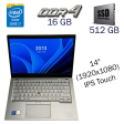 Ультрабук Lenovo Thinkpad T14s / 14" (1920x1080) IPS Touch / Intel Core i7-1165G7 (4 (8) ядра по 2.8 - 4.7 GHz) / 16 GB DDR4 / 512 GB SSD / Intel Iris Xe Graphics / WebCam / Windows 11 Pro Lic - 1