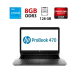 Ноутбук Б-класс HP Probook 470 G1 / 17.3" (1600x900) TN / Intel Core i5-4200M (2 (4) ядра по 2.5 - 3.1 GHz) / 8 GB DDR3 / 128 GB SSD + 500 GB HDD / AMD Radeon HD 8700M, 1 GB DDR3, 128-bit / WebCam