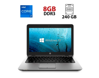 БУ Нетбук HP EliteBook 820 G2 / 12.5&quot; (1920x1080) TN Touch / Intel Core i7-5600U (2 (4) ядра по 2.6 - 3.2 GHz) / 8 GB DDR3 / 240 GB SSD M2 / Intel HD Graphics 5500 / WebCam из Европы в Днепре