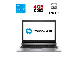 БУ Ноутбук HP ProBook 430 G3 / 13.3&quot; (1366x768) TN / Intel Core i5-6200U (2 (4) ядра по 2.3 - 2.8 GHz) / 4 GB DDR3 / 120 GB SSD + 320 GB HDD / Intel HD Graphics 520 / WebCam из Европы в Днепре