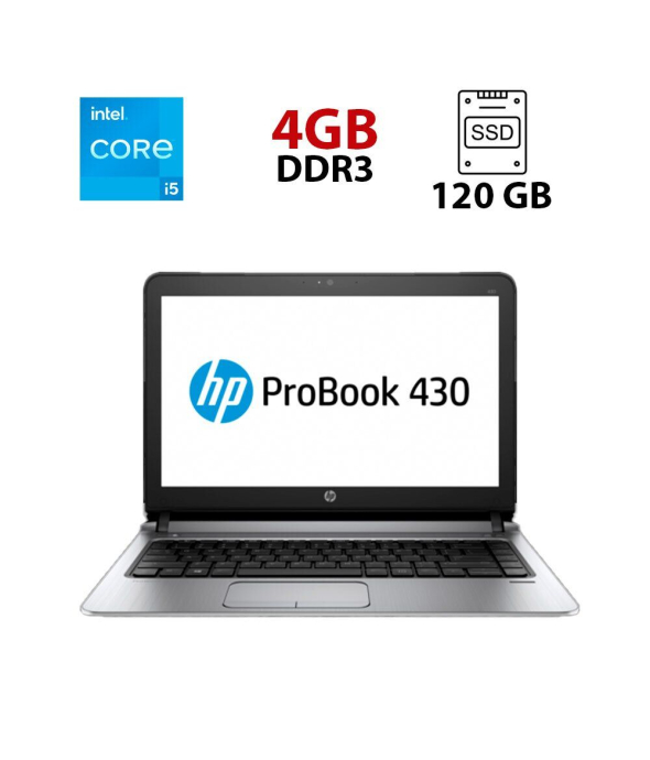 Ноутбук HP ProBook 430 G3 / 13.3&quot; (1366x768) TN / Intel Core i5-6200U (2 (4) ядра по 2.3 - 2.8 GHz) / 4 GB DDR3 / 120 GB SSD + 320 GB HDD / Intel HD Graphics 520 / WebCam - 1