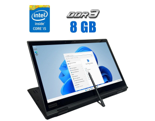 БУ Ноутбук-трансформер Lenovo ThinkPad X1 Yoga (3rd Gen) / 14&quot; (1920x1080) IPS Touch / Intel Core i5-8350U (4 (8) ядра по 1.7 - 3.6 GHz) / 8 GB DDR3 / 120 GB SSD / Intel UHD Graphics 620 / WebCam / HDMI из Европы