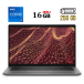 Ноутбук Б-класс Dell Latitude 7430 / 14" (1920x1080) IPS / Intel Core i7-1255U (10 (12) ядер по 1.7 - 4.7 GHz) / 16 GB DDR4 / 256 GB SSD M.2 / Intel Iris Xe Graphics / USB 3.2 / HDMI / Windows 10 лицензия