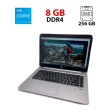 Ноутбук HP EliteBook 1040 G3 / 14" (1920x1080) TN / Intel Core i5-6300U (2 (4) ядра по 2.4 - 3.0 GHz) / 8 GB DDR4 / 256 GB SSD / Intel HD Graphics 520 / WebCam / HDMI - 1