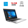 Ноутбук HP ProBook 650 G4 / 15.6" (1920x1080) TN / Intel Core i5-8250U (4 (8) ядра по 1.6 - 3.4 GHz) / 16 GB DDR4 / 512 GB SSD / Intel HD Graphics 620 / WebCam - 1