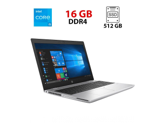 БУ Ноутбук HP ProBook 650 G4 / 15.6&quot; (1920x1080) TN / Intel Core i5-8250U (4 (8) ядра по 1.6 - 3.4 GHz) / 16 GB DDR4 / 512 GB SSD / Intel HD Graphics 620 / WebCam из Европы