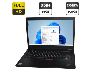 БУ Ультрабук Б-класс Lenovo ThinkPad L480 / 14&quot; (1920x1080) IPS / Intel Core i7-8550U (4 (8) ядра по 1.8 - 4.0 GHz) / 16 GB DDR4 / 500 GB SSD NEW / Intel UHD Graphics 620 / WebCam / HDMI / Windows 11 Pro из Европы в Дніпрі