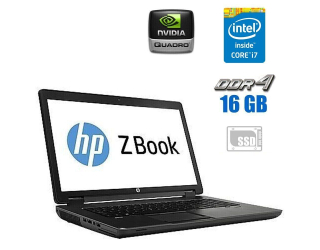 БУ Мобильная рабочая станция HP ZBook 17 G3 / 17.3&quot; (1920x1080) IPS / Intel Core i7-6700HQ (4 (8) ядра по 2.6 - 3.5 GHz) / 16 GB DDR4 / 480 GB SSD / nVidia Quadro M3000M, 4 GB GDDR5, 256-bit  из Европы в Дніпрі