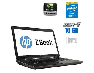 БУ Мобильная рабочая станция HP ZBook 17 G3 / 17.3&quot; (1920x1080) IPS / Intel Core i7-6700HQ (4 (8) ядра по 2.6 - 3.5 GHz) / 16 GB DDR4 / 480 GB SSD / nVidia Quadro M2200, 4 GB GDDR5, 128-bit / WebCam из Европы в Дніпрі