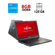 Ноутбук Fujitsu LifeBook E556 / 15.6" (11366x768) TN / Intel Core i5-6200U (2 (4) ядра по 2.3 - 2.8 GHz) / 8 GB DDR4 / 120 GB SSD / Intel HD Graphics 520 / No WebCam / DisplayPort / DVD-RW - 1