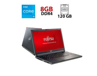 БУ Ноутбук Fujitsu LifeBook E556 / 15.6&quot; (11366x768) TN / Intel Core i5-6200U (2 (4) ядра по 2.3 - 2.8 GHz) / 8 GB DDR4 / 120 GB SSD / Intel HD Graphics 520 / No WebCam / DisplayPort / DVD-RW из Европы в Днепре