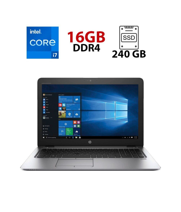 Ноутбук HP EliteBook 850 G4 / 15.6&quot; (1920x1080) TN / Intel Core i7-7500U (2 (4) ядра по 2.7 - 3.5 GHz) / 16 GB DDR4 / 240 GB SSD / Intel HD Graphics 620 / WebCam - 1