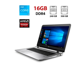 БУ Ноутбук HP ProBook 470 G3 / 17.3&quot; (1600x900) TN / Intel Core i3-6100U (2 (4) ядра по 2.3 GHz) / 8 GB DDR4 / 240 GB SSD + 500 GB HDD / AMD Radeon R7 M340, 2 GB DDR3, 128-bit / WebCam / DVD-RW из Европы в Дніпрі