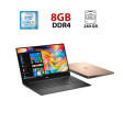 Ультрабук Dell XPS 13 9360 / 13.3" (3200x1800) IPS / Intel Core i7-7500U (2 (4) ядра по 2.7 - 3.5 GHz) / 8 GB DDR4 / 240 GB SSD / Intel HD Graphics 620 / WebCam - 1