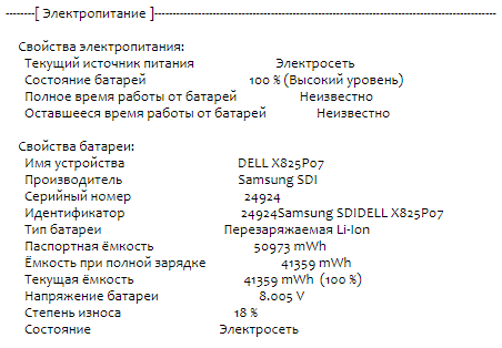 Ультрабук Dell Latitude 7410 / 14&quot; (1920x1080) IPS / Intel Core i5-10210U (4 (8) ядра по 1.6 - 4.2 GHz) / 8 GB DDR4 / 256 GB SSD M.2 / Intel UHD Graphics / WebCam / USB 3.2 / HDMI / Windows 10 лицензия - 11