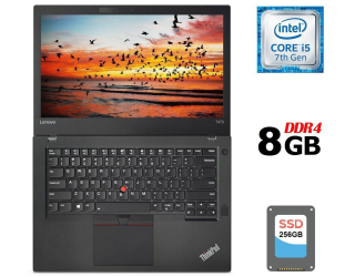 БУ Ультрабук Б-класс Lenovo ThinkPad T470 / 14&quot; (1366x768) TN / Intel Core i5-7300U (2 (4) ядра по 2.6 - 3.5 GHz) / 8 GB DDR4 / 256 GB SSD / Intel HD Graphics 620 / WebCam / Fingerprint / USB 3.1 / HDMI / Два АКБ из Европы в Днепре