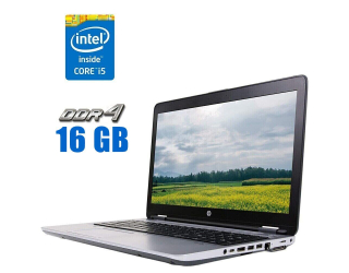 БУ Ноутбук HP ProBook 650 G2 / 15.6&quot; (1920x1080) TN / Intel Core i5-6200U (2 (4) ядра по 2.3 - 2.8 GHz) / 16 GB DDR4 / 480 GB SSD / Intel HD Graphics 520 / WebCam из Европы в Днепре