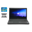 Ноутбук Dell Latitude 3580 / 15.6" (1366x768) TN / Intel Core i3-7100U (2 (4) ядра по 2.4) / 16 GB DDR4 / 256 GB SSD / Intel HD Graphics 620 / WebCam / HDMI - 1