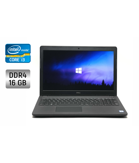 Ноутбук Dell Latitude 3580 / 15.6&quot; (1366x768) TN / Intel Core i3-7100U (2 (4) ядра по 2.4) / 16 GB DDR4 / 256 GB SSD / Intel HD Graphics 620 / WebCam / HDMI - 1