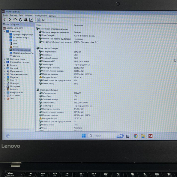 Ноутбук Б-класс Lenovo ThinkPad T470 / 14&quot; (1366x768) TN / Intel Core i5-6300U (2 (4) ядра 2.4 - 3.0 GHz) / 8 GB DDR4 / 240 GB SSD / Intel HD Graphics 520 / WebCam - 5