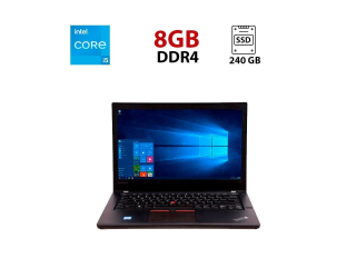 БУ Ноутбук Б-класс Lenovo ThinkPad T470 / 14&quot; (1366x768) TN / Intel Core i5-6300U (2 (4) ядра 2.4 - 3.0 GHz) / 8 GB DDR4 / 240 GB SSD / Intel HD Graphics 520 / WebCam из Европы в Дніпрі