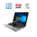 Ультрабук Б-класс HP EliteBook 840 G1 / 14" (1366x768) TN / Intel Core i5-4300U (2 (4) ядра по 1.9 - 2.9 GHz) / 4 GB DDR3 / 120 GB SSD / Intel HD Graphics 4400 / WebCam