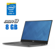 Ультрабук Dell XPS 13 9343 / 13.3" (1920x1080) IPS / Intel Core i5-5200U (2 (4 ядра по 2.2 - 2.7 GHz) / 8 GB DDR3 / 120 GB SSD / Intel HD Graphics 5500 / WebCam - 1