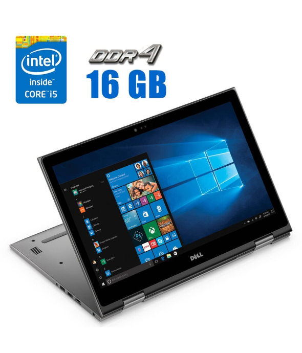 Ноутбук-трансформер Dell Inspiron 15 5579 2-in-1 / 15.6&quot; (1920x1080) IPS Touch / Intel Core i5-8250U (4 (8) ядра по 1.6 - 3.4 GHz) / 16 GB DDR4 / 256 GB SSD / Intel UHD Graphics 620 / WebCam + Мышка - 1