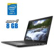 Ультрабук Dell Latitude 7390 / 13.3" (1920x1080) IPS / Intel Core i5-8350U (4 (8) ядра по 1.7 - 3.6 GHz) / 8 GB DDR4 / 256 GB SSD / Intel UHD Graphics 620 / WebCam / HDMI - 1