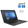 Ноутбук HP 250 G6 / 15.6" (1920x1080) TN / Intel Core i3-7100U (2 (4) ядра по 2.4 GHz) / 16 GB DDR4 / 480 GB SSD / Intel HD Graphics 620 / WebCam - 1
