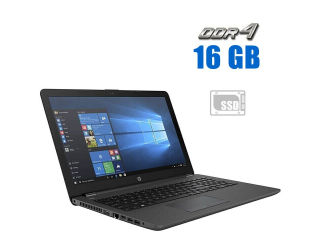 БУ Ноутбук HP 250 G6 / 15.6&quot; (1920x1080) TN / Intel Core i3-7100U (2 (4) ядра по 2.4 GHz) / 16 GB DDR4 / 480 GB SSD / Intel HD Graphics 620 / WebCam из Европы в Днепре