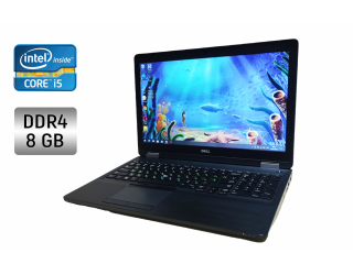 БУ Ноутбук Б-класс Dell Latitude E5570 / 15.6&quot; (1366x768) TN / Intel Core i5-6300U (2 (4) ядра по 2.4 - 3.0 GHz) / 8 GB DDR4 / 256 GB SSD / Intel HD Graphics 520 / WebCam / Windows 10 из Европы в Днепре