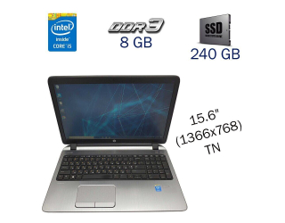 БУ Ноутбук Б-класс HP ProBook 450 G2 / 15.6&quot; (1366x768) TN / Intel Core i5-5200U (2 (4) ядра по 2.2 - 2.7 GHz) / 8 GB DDR3 / 240 GB SSD / Intel HD Graphics 5500 / WebCam / Fingerprint / Windows 10 из Европы в Дніпрі