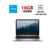Ноутбук HP ProBook 640 G5 / 14" (1366x768) TN / Intel Core i5-8265U (4 (8) ядра по 1.6 - 3.9 GHz) / 16 GB DDR4 / 240 GB SSD + 500 GB HDD / Intel UHD Graphics 620 / WebCam - 1