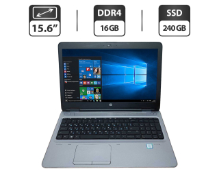 БУ Ноутбук Б-класс HP ProBook 650 G3 / 15.6&quot; (1366x768) TN / Intel Core i5-7200U (2 (4) ядра по 2.5 - 3.1 GHz) / 16 GB DDR4 / 240 GB SSD / Intel HD Graphics 620 / WebCam / VGA / АКБ NEW из Европы в Дніпрі