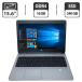 Ноутбук Б-класс HP ProBook 650 G3 / 15.6" (1366x768) TN / Intel Core i5-7200U (2 (4) ядра по 2.5 - 3.1 GHz) / 16 GB DDR4 / 240 GB SSD / Intel HD Graphics 620 / WebCam / VGA / АКБ NEW