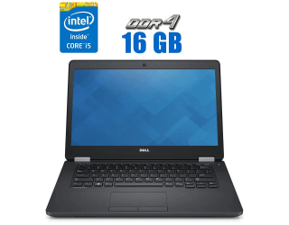 БУ Ультрабук Dell Latitude E5470 / 14&quot; (1920x1080) IPS / Intel Core i5-6440HQ (4 ядра по 2.6 - 3.5 GHz) / 16 GB DDR4 / 240 GB SSD / Intel HD Graphics 530 / WebCam / HDMI из Европы в Днепре