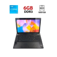 Ноутбук Lenovo Ideapad G585 / 15.6" (1366x768) TN / Intel Core i3-3120M (2 (4) ядра по 2.5 GHz) / 6 GB DDR3 / 1000 GB HDD / Intel HD Graphics 4000 / USB 3.0 / WebCam - 1