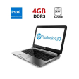 Ноутбук HP ProBook 430 G2 / 13.3" (1366x768) TN / Intel Core i3-5010U (2 (4) ядра по 2.1 GHz) / 4 GB DDR3 / 240 GB SSD / Intel HD Graphics 5500 / WebCam - 1