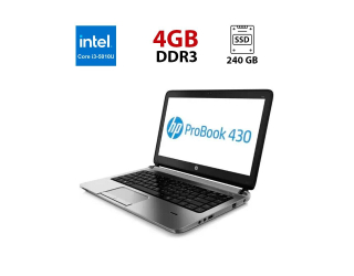 БУ Ноутбук HP ProBook 430 G2 / 13.3&quot; (1366x768) TN / Intel Core i3-5010U (2 (4) ядра по 2.1 GHz) / 4 GB DDR3 / 240 GB SSD / Intel HD Graphics 5500 / WebCam из Европы в Днепре
