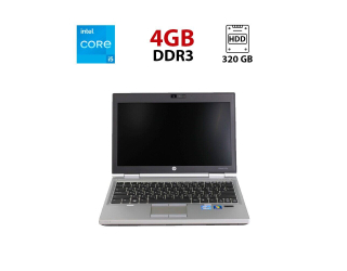 БУ Нетбук Б-класс HP EliteBook 2570p / 12.5&quot; (1366x768) TN / Intel Core i5-3320M (2 (4) ядра по 2.6 - 3.3 GHz) / 4 GB DDR3 / 320 GB HDD / Intel HD Graphics 4000 / WebCam из Европы в Днепре