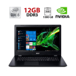 Игровой ноутбук Acer Aspire 3 A317-51G / 17.3" (1920x1080) TN / Intel Core i5-10210U (4 (8) ядра по 1.6 - 4.2 GHz) / 12 GB DDR4 / 1000 GB SSD / nVidia GeForce MX230, 2 GB GDDR5, 64-bit / WebCam - 1