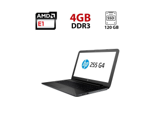 БУ Ноутбук HP 255 G4 / 15.6&quot; (1366x768) TN / AMD E1-6015 (2 ядра по 1.4 GHz) / 4 GB DDR3 / 120 GB SSD / AMD Radeon 8230 Graphics  / WebCam из Европы в Днепре