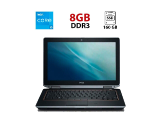 БУ Ноутбук Б-класс Dell Latitude E6320 / 13.3&quot; (1366x768) TN / Intel Core i5-2520M (2 (4) ядра по 2.5 - 3.2 GHz) / 8 GB DDR3 / 160 GB SSD / Intel HD Graphics 3000 / WebCam / АКБ не держит из Европы в Дніпрі
