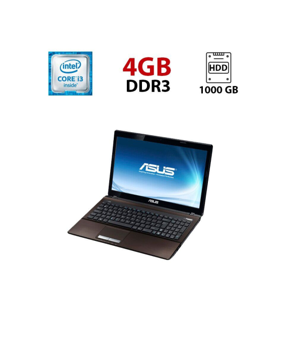 Ноутбук Asus K53SC / 15.6&quot; (1366x768) TN / Intel Core i3-2350M (2 (4) ядра по 2.3 GHz) / 4 GB DDR3 / 1000 GB HDD / Intel HD Graphics 3000 / WebCam / АКБ не держит - 1
